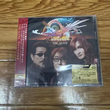 네가 살아가는 의미