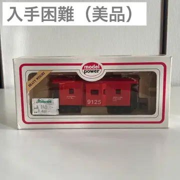 [ 새상품급 ] model power HO 스케일 카버드 호퍼 9125