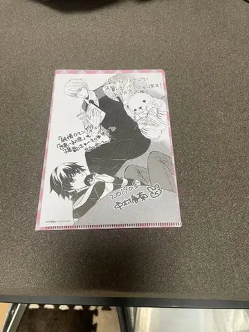 라쿠텐 북스 혜택 페이퍼 순정 로맨티카