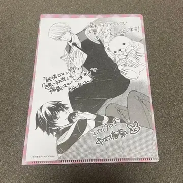 라쿠텐 북스 혜택 페이퍼 순정 로맨티카