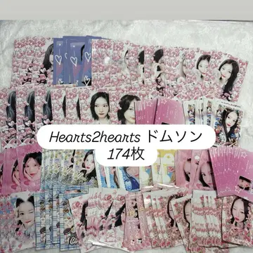 Hearts2Hearts 돔슨