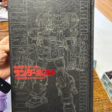 기동전사 건담 썬더볼트 오타가키 야스오 ARTWORKS 포스터 포함