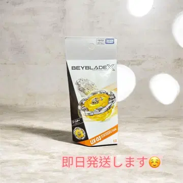 BEYBLADE X UX-03 WIZARDROD