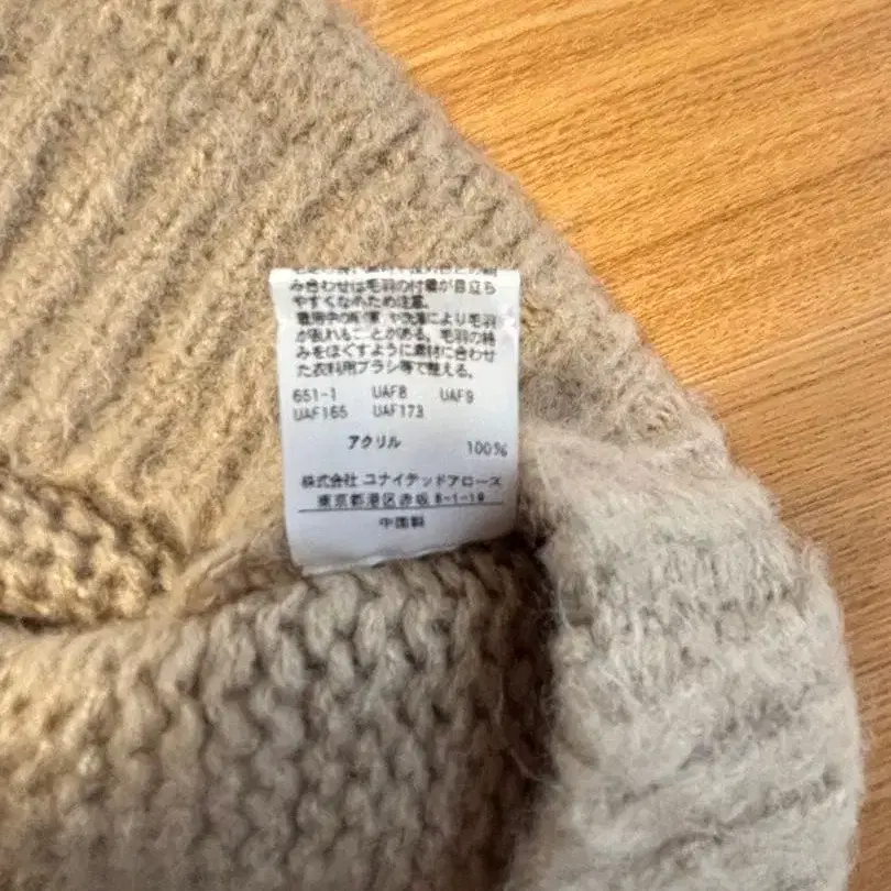 7번째 상품 이미지