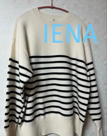 IENA 울 보더 풀오버 내추럴