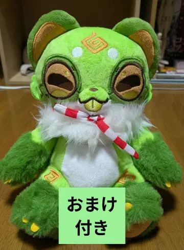 츠유마루의 봉제 인형