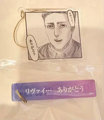 진격의 거인 엘빈 대사 플레이트