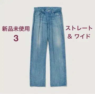 25SS AURALEE SELVEDGE FADED LIGHT DENIM
