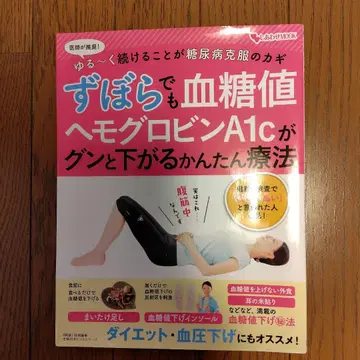 게으름뱅이도 혈당 센서