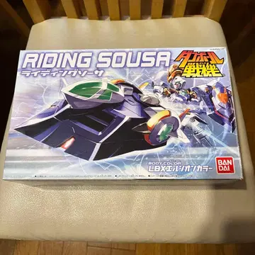 라이딩 소서 골판지 전기