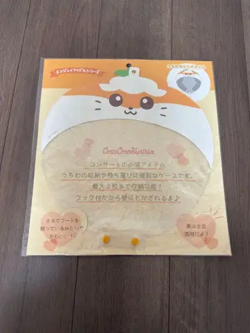 부채 커버 코로코로쿠리린 엔조이 아이돌 시리즈