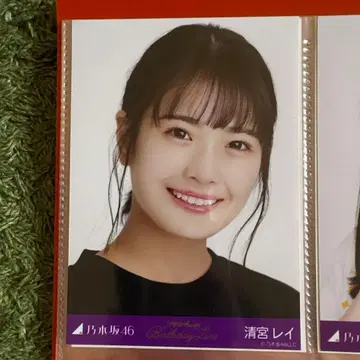 노기자카46 브로마이드 세이미야 레이 키타가와 유리 야쿠보 미오