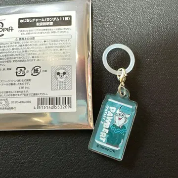 주토피아 2 파우버트 마크 참