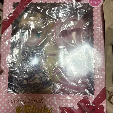 프린세스 셜리 브라이스