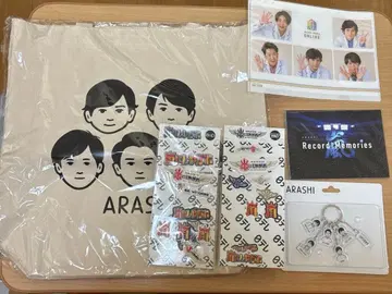 아라시 ARASHI 굿즈 세트