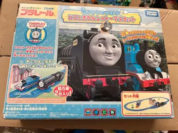 프라레일 역에서 출발 히로와 토마스와 친구들 세트