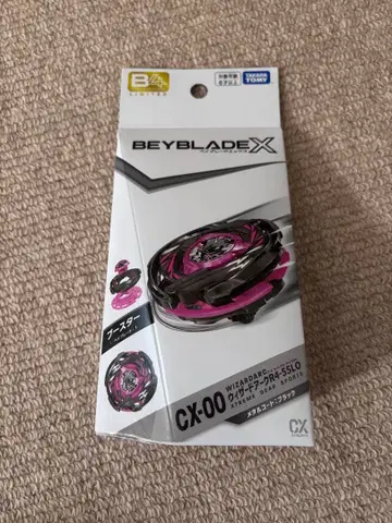 베이블레이드X 위자드아크R4-55LO 메탈코트:블랙 1개