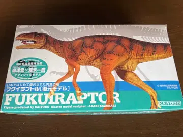 푸쿠이라프토르 복원 모델 카이요도 후쿠이현립 공룡 박물 아라키 잇세이