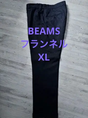 BEAMS 플란넬 슬랙스 레어 XL 다크 그레이