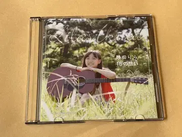 이쿠타 리라 15개의 생각 친필 사인 포함 YOASOBI IKURA