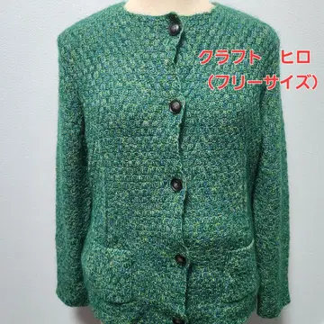 크라프트 히로 프리 사이즈 니트 가디건