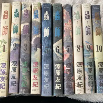 충사 1~10 전권 세트 우루시바라 유키 코단샤