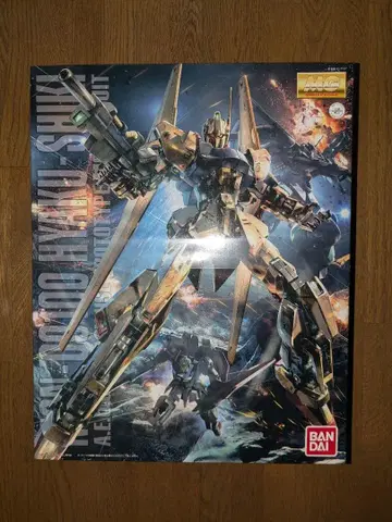 [ 미개봉 ] MG 백식 Ver2.0 1/100 건담 프라모델 반다이