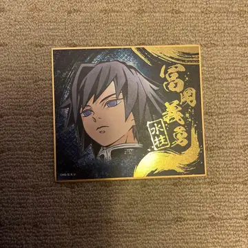 토미오카 기유 비주얼 색지 컬렉션