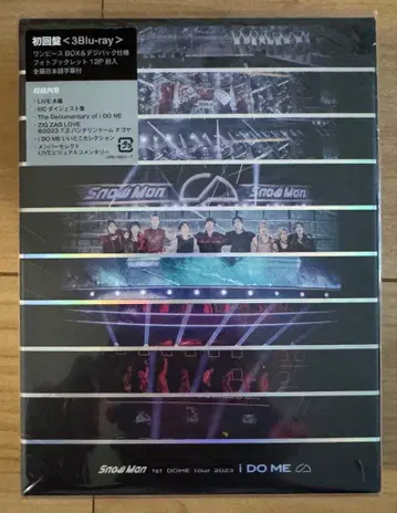 [ 중고품 ] Snow Man I DO ME Blu-ray 새상품급