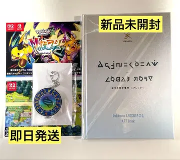 Pokemon LEGENDS ZA 아트북 & 키스톤풍 키링