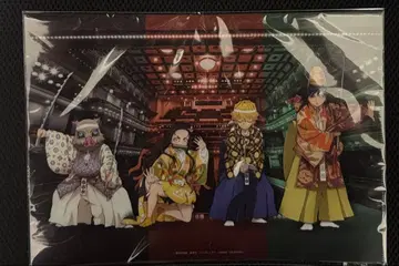 [레어템] 귀멸의 칼날 교토 남좌 가부키좌 클리어 파일 미개봉