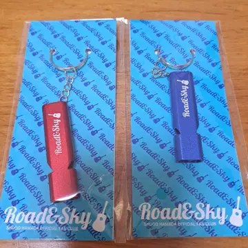 하마다 쇼고 뉴스레터 254호 부록 호루라기 키링 2개 세트