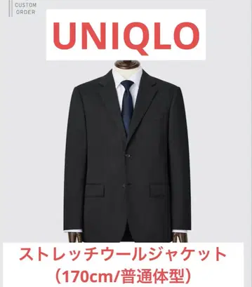 [ 즉시 구매 가능 ] 유니클로 슬림핏 프리미엄 울 테일러드 자켓