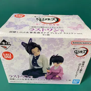 귀멸의 칼날 추억의 나비 저택 라스트 원 코쵸우 시노부 츠유리 카나오