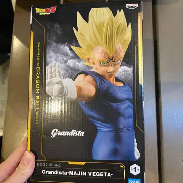 Grandista MAJIN VEGETA 피규어