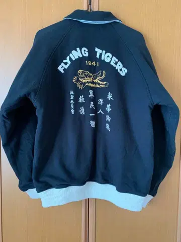 아비렉스 AVIREX 리버서블 M