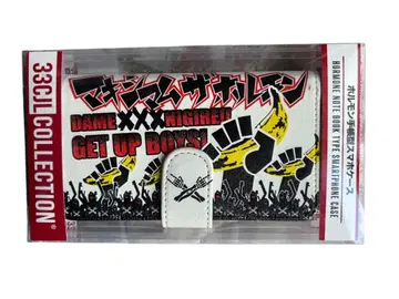 맥시멈 더 홀몬 새상품 수첩형 스마트폰 케이스 부채 방패연