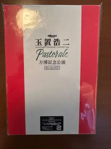타마키 코지 Pastorale Blu-ray+2CD