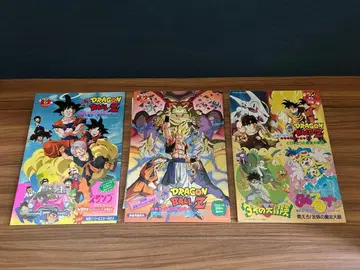 [레어] 드래곤볼 Z 영화 팜플렛 3권 세트