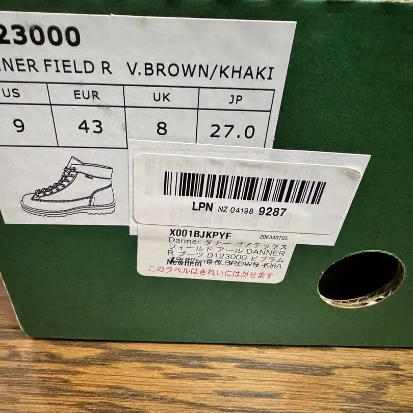 4번째 상품 이미지