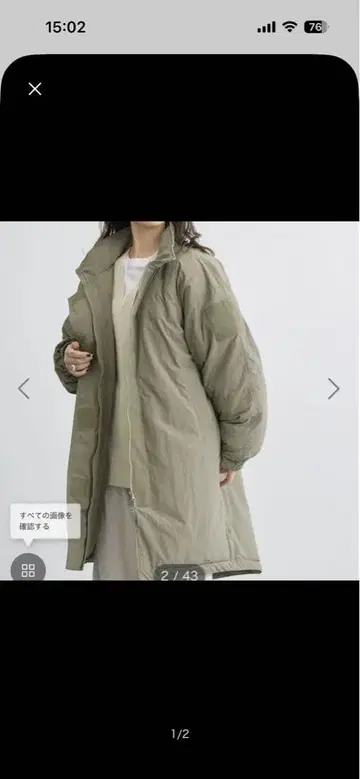 아메리칸 홀릭 경량 몬스터 다운 코트 카키 롱 기장