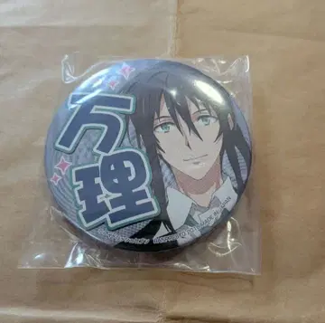 아이나나 만리 캔뱃지