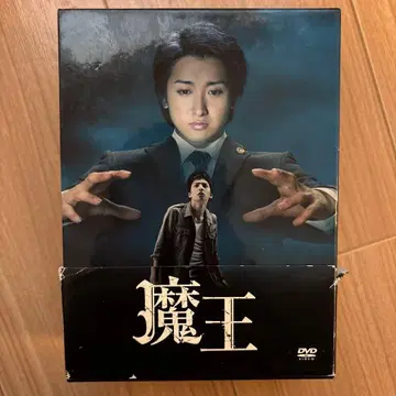 드라마 마왕 DVD 박스 오노 사토시