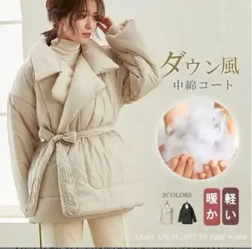 베이지 벨트 포함 다운 스타일 자켓