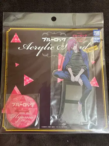 치기리 효마 블루 록 아크릴 스탠드