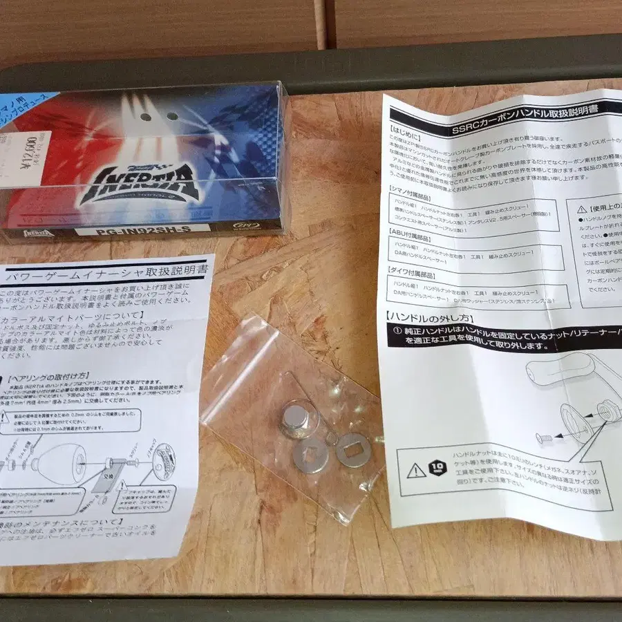 9번째 상품 이미지