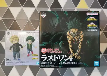 나의 히어로 아카데미아 제일복권 라스트 원상 E상 세트