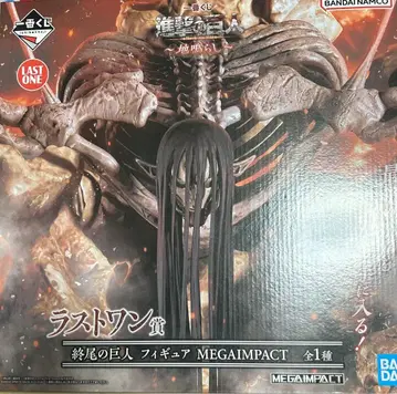 제일복권 진격의 거인 땅울림 종말의 거인 라스트 원상