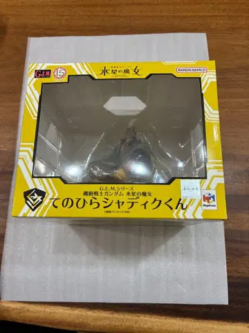 G.E.M. 시리즈 기동전사 건담 수성의 마녀 손바닥 샤디크 군