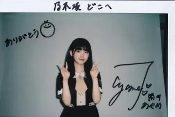 노기자카46 츠츠이 아야메 친필 사인 폴라로이드 [ 노기자카 어디로 ]